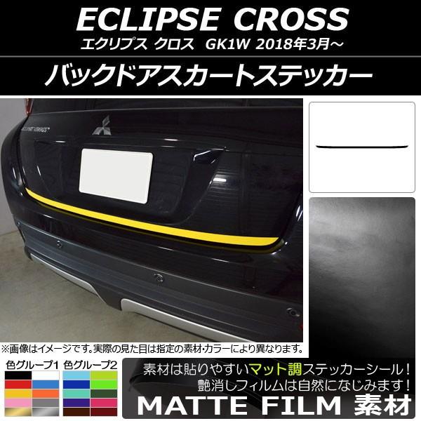 obNhAXJ[gXebJ[ ~crV GNvX NX GK1W 2018N03` }bg FO[v2 AP-CFMT3774