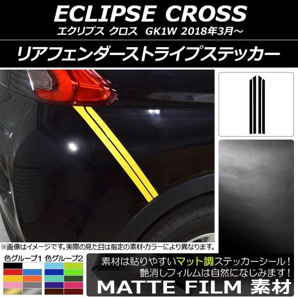 AtF_[XgCvXebJ[ ~crV GNvX NX GK1W 2018N03` }bg FO[v1 AP-CFMT3782 F1Zbg(4)