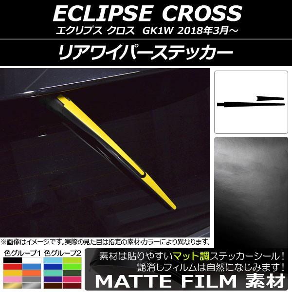 ACp[XebJ[ ~crV GNvX NX GK1W 2018N03` }bg FO[v2 AP-CFMT3781