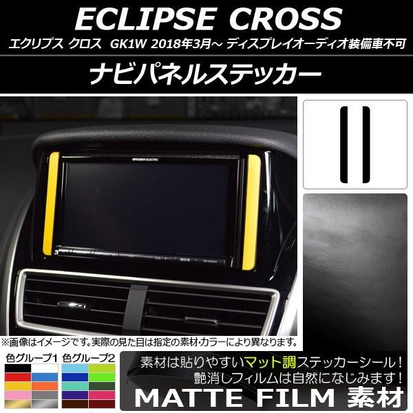 irplXebJ[ ~crV GNvX NX GK1W 2018N03` }bg FO[v1 AP-CFMT3805 F1Zbg(2)