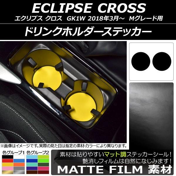 hNz_[XebJ[ ~crV GNvX NX GK1W MO[hp 2018N03` }bg FO[v2 AP-CFMT3803 F1Zbg(2)