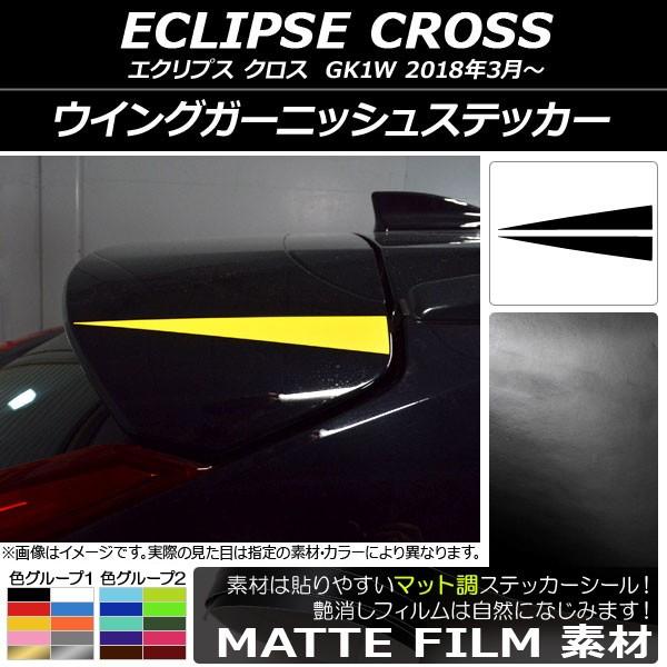 ECOK[jbVXebJ[ ~crV GNvX NX GK1W 2018N03` }bg FO[v2 AP-CFMT3765 F1Zbg(2)