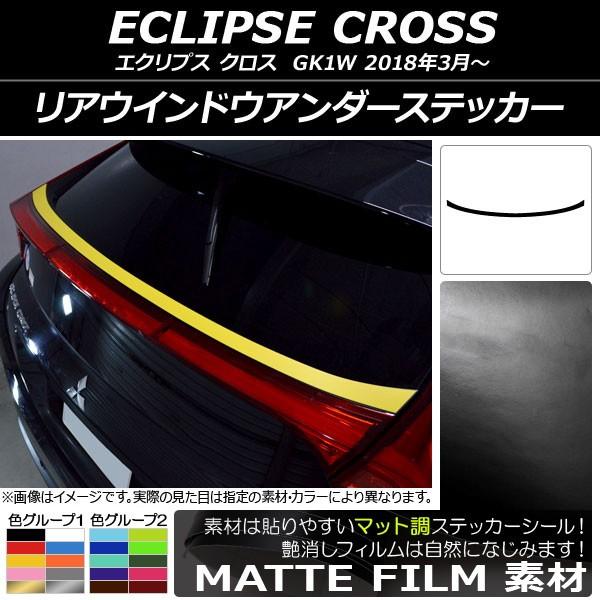 AEChEA_[XebJ[ ~crV GNvX NX GK1W 2018N03` }bg FO[v2 AP-CFMT3766