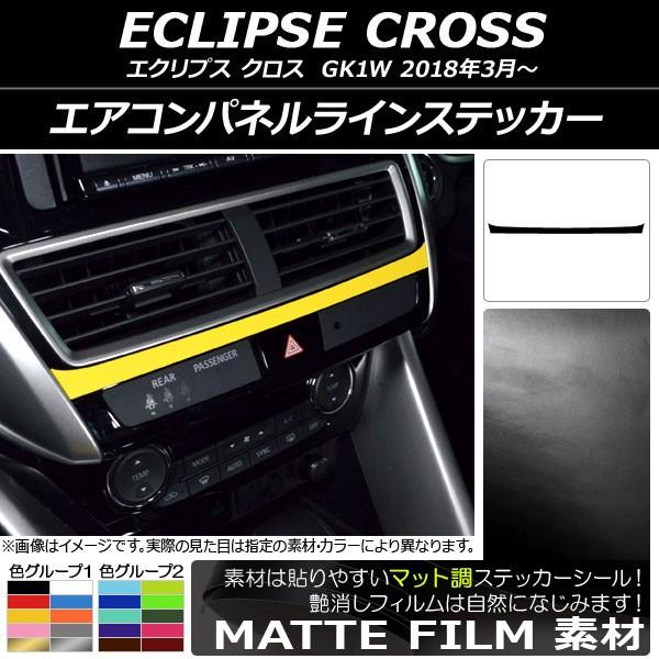 GARplCXebJ[ ~crV GNvX NX GK1W 2018N03` }bg FO[v1 AP-CFMT3810