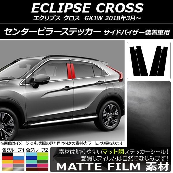 Z^[s[XebJ[ ~crV GNvX NX GK1W TChoCU[ԗp 2018N03` }bg FO[v1 AP-CFMT3817 F1Zbg(4)