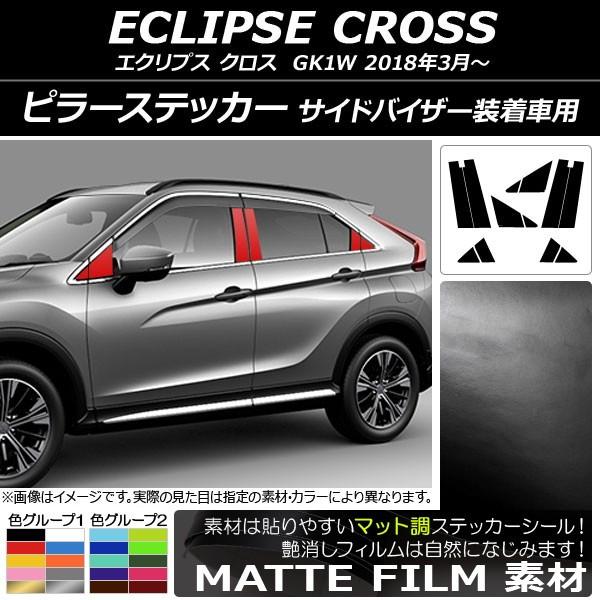 s[XebJ[ ~crV GNvX NX GK1W TChoCU[ԗp 2018N03` }bg FO[v2 AP-CFMT3819 F1Zbg(12)