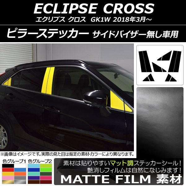 s[XebJ[ ~crV GNvX NX GK1W TChoCU[ԗp 2018N03` }bg FO[v2 AP-CFMT3820 F1Zbg(12)