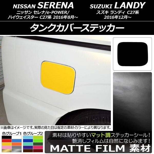 ^NJo[XebJ[ jbT/XYL Zi/e-POWER/nCEFCX^[/fB C27n }bg FO[v1 AP-CFMT3821