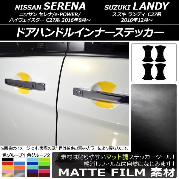 hAnhCi[XebJ[ jbT/XYL Zi/e-POWER/nCEFCX^[/fB C27n }bg FO[v1 AP-CFMT3824 F1Zbg(4)