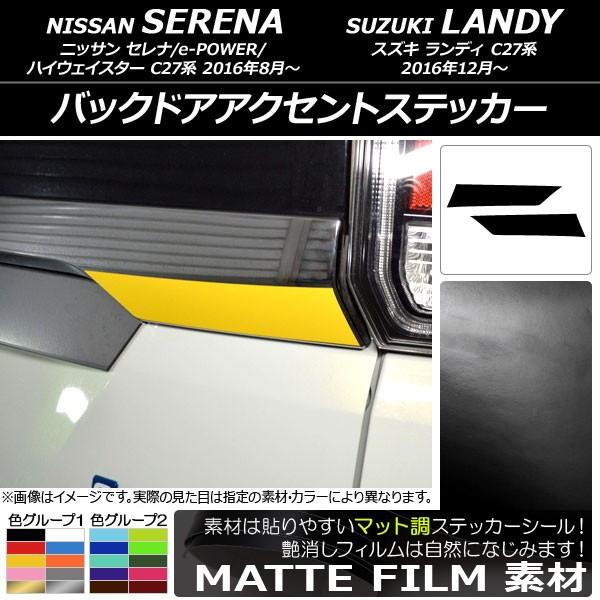 obNhAANZgXebJ[ jbT/XYL Zi/e-POWER/nCEFCX^[/fB C27n }bg FO[v2 AP-CFMT3840 F1Zbg(2)