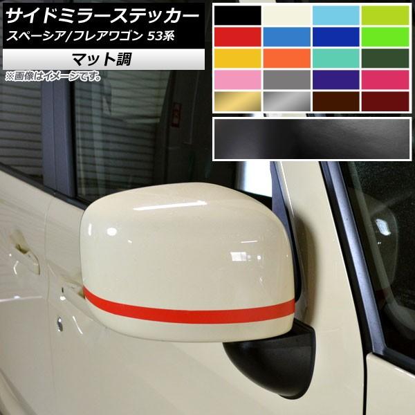 TCh~[XebJ[ }c_ Xy[VA/tAS MK53S/MM53S }bg XYL/ FO[v1 AP-CFMT3853 F1Zbg(2)