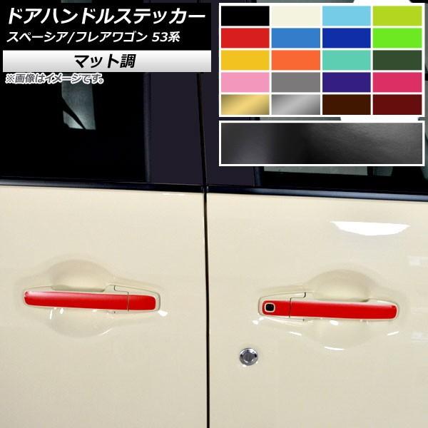 hAnhXebJ[ }c_ Xy[VA/tAS MK53S/MM53S }bg XYL/ FO[v2 AP-CFMT3854 F1Zbg(12)