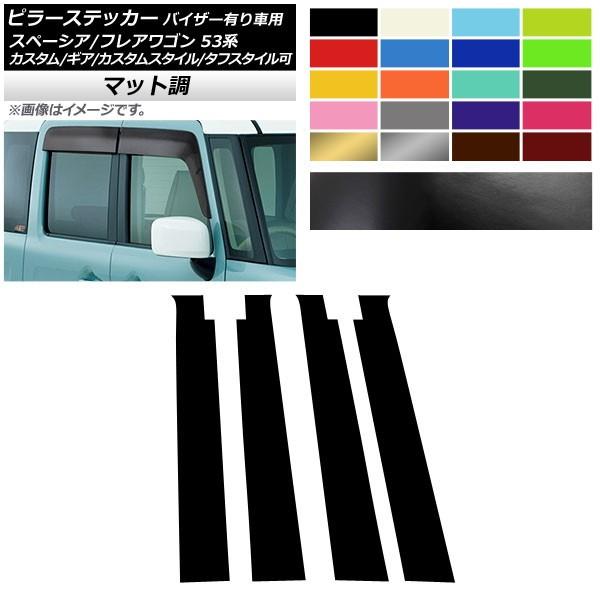 s[XebJ[ }c_ Xy[VA/tAS MK53S/MM53S TChoCU[Lԗp }bg XYL/ FO[v1 AP-CFMT3857 F1Zbg(4)