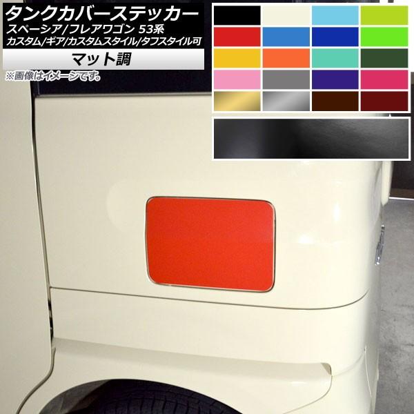 ^NJo[XebJ[ }c_ Xy[VA/tAS MK53S/MM53S }bg XYL/ FO[v1 AP-CFMT3858