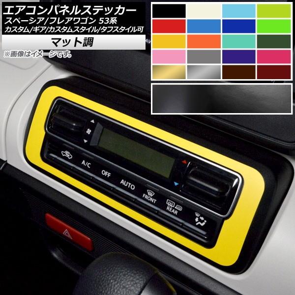 GARplXebJ[ }c_ Xy[VA/tAS MK53S/MM53S }bg XYL/ FO[v2 AP-CFMT3859