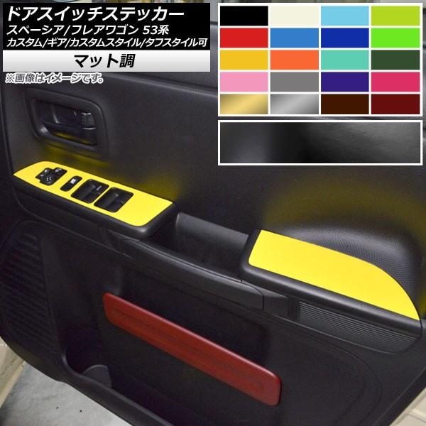 hAXCb`XebJ[ }c_ Xy[VA/tAS MK53S/MM53S }bg XYL/ FO[v1 AP-CFMT3862 F1Zbg(4)