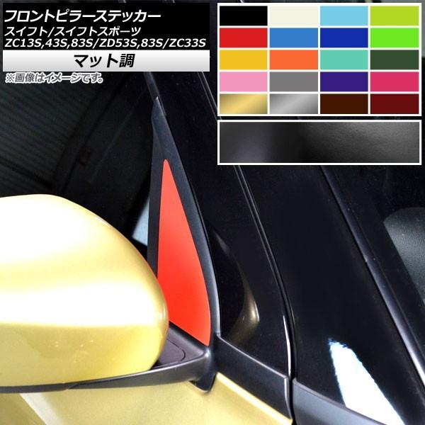 tgs[XebJ[ XYL XCtg/XCtgX|[c ZC13S/ZC43S/ZC83S/ZD53S/ZD83S/ZC33S }bg FO[v2 AP-CFMT3884 F1Zbg(2)