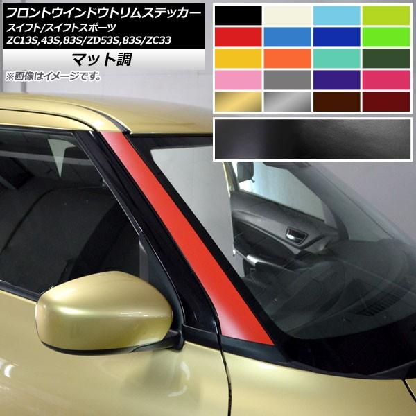 tgEChEgXebJ[ XCtg(X|[c) ZC13S/ZC43S/ZC83S/ZD53S/ZD83S/ZC33S }bg FO[v2 AP-CFMT3878 F1Zbg(2)