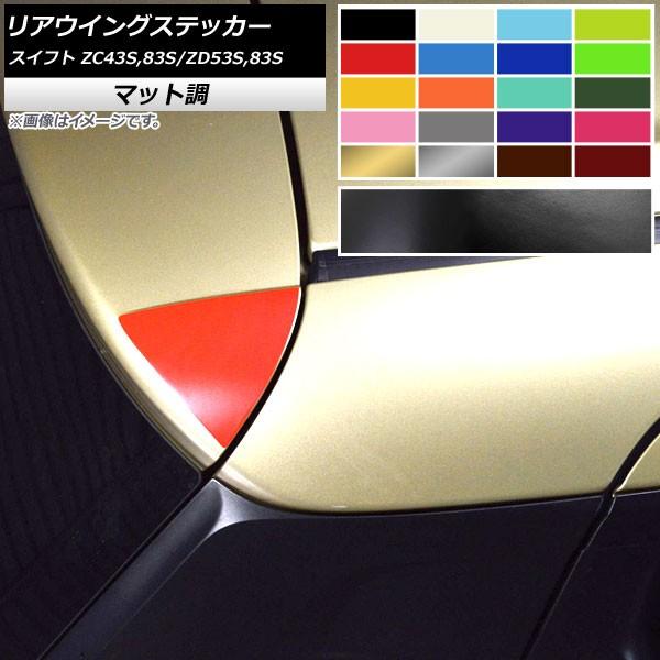 AECOXebJ[ XYL XCtg ZC43S/ZC83S/ZD53S/ZD83S [tX|C[ԕs }bg FO[v2 AP-CFMT3907 F1Zbg(2)