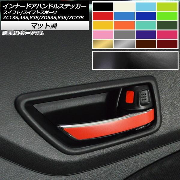 Ci[hAnhXebJ[ XCtg/XCtgX|[c ZC13S/ZC43S/ZC83S/ZD53S/ZD83S/ZC33S }bg FO[v2 AP-CFMT3900 F1Zbg(4)