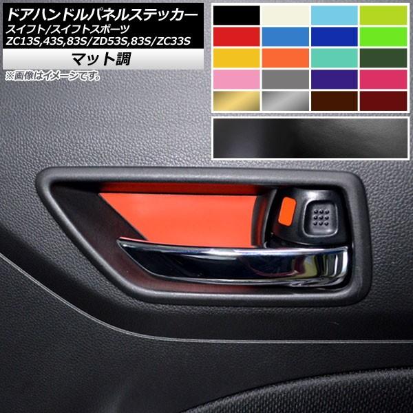 hAnhplXebJ[ XCtg/XCtgX|[c ZC13S/ZC43S/ZC83S/ZD53S/ZD83S/ZC33S }bg FO[v2 AP-CFMT3903 F1Zbg(4)