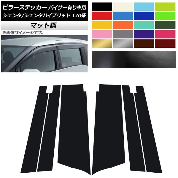 s[XebJ[ g^ VG^/VG^nCubh 170n TChoCU[Lԗp }bg FO[v1 AP-CFMT3952 F1Zbg(6)