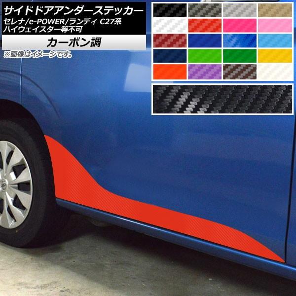 TChhAA_[XebJ[ Zi/e-POWER fB C27n nCEFCX^[s J[{ Iׂ20J[ AP-CF3969 F1Zbg(2)