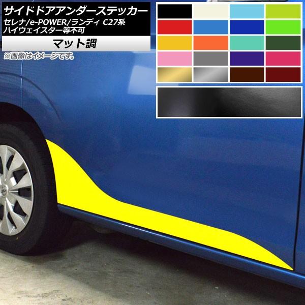 TChhAA_[XebJ[ Zi/e-POWER fB C27n nCEFCX^[s }bg FO[v1 AP-CFMT3969 F1Zbg(2)