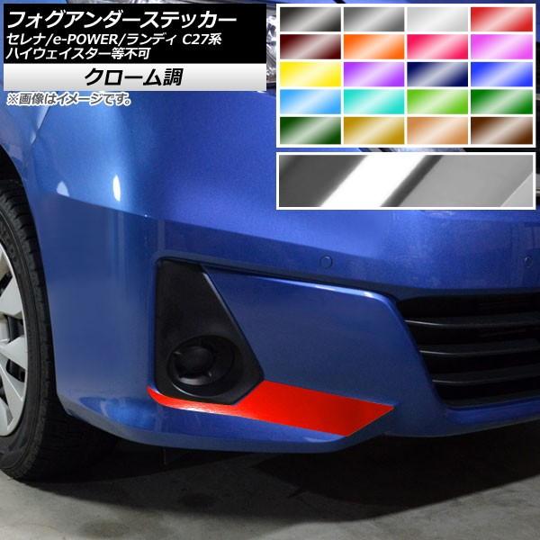 tHOA_[XebJ[ Zi/e-POWER fB C27n nCEFCX^[s N[ Iׂ20J[ AP-CRM3968 F1Zbg(2)