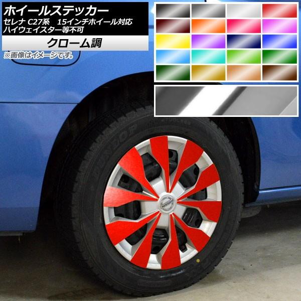 zC[XebJ[ Zi C27n e-POWERAnCEFCX^[s 15C`zC[Ή N[ Iׂ20J[ AP-CRM3970 F1Zbg(40)