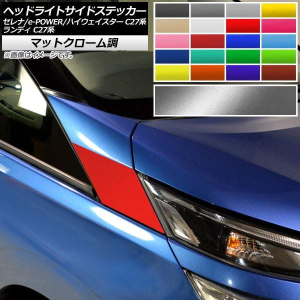 wbhCgTChXebJ[ Zi/e-POWER/nCEFCX^[ fB C27n }bgN[ Iׂ20J[ AP-MTCR3967 F1Zbg(2)