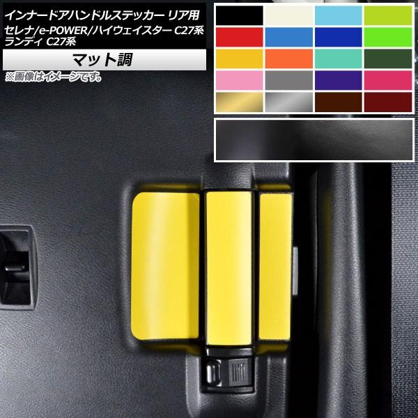 Ci[hAnhXebJ[ Ap Zi/e-POWER/nCEFCX^[ fB C27n }bg FO[v1 AP-CFMT3981 F1Zbg(6)