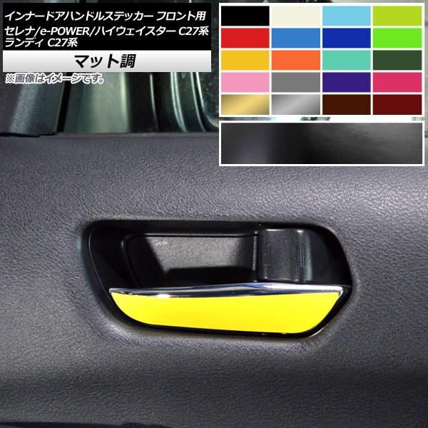 Ci[hAnhXebJ[ tgp Zi/e-POWER/nCEFCX^[ fB C27n }bg FO[v2 AP-CFMT3980 F1Zbg(2)