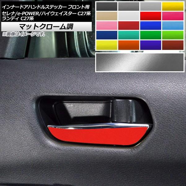 Ci[hAnhXebJ[ tgp Zi/e-POWER/nCEFCX^[ fB C27n }bgN[ Iׂ20J[ AP-MTCR3980 1Zbg(2)