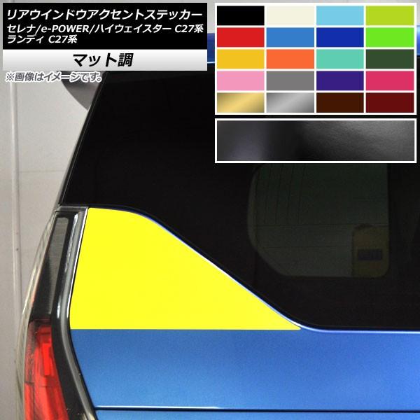 AEChEANZgXebJ[ Zi/e-POWER/nCEFCX^[ fB C27n }bg FO[v1 AP-CFMT3966 F1Zbg(2)