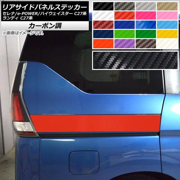 ATChplXebJ[ jbT XYL Zi/e-POWER/nCEFCX^[ fB C27n J[{ Iׂ20J[ AP-CF3976 F1Zbg(2)