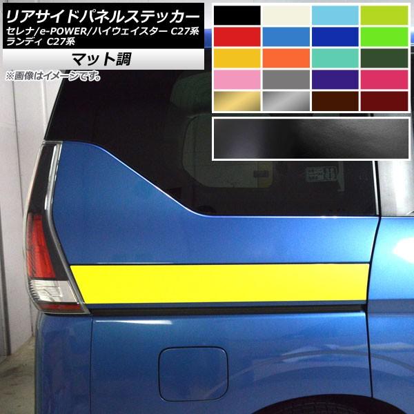 ATChplXebJ[ jbT XYL Zi/e-POWER/nCEFCX^[ fB C27n }bg FO[v2 AP-CFMT3976 F1Zbg(2)