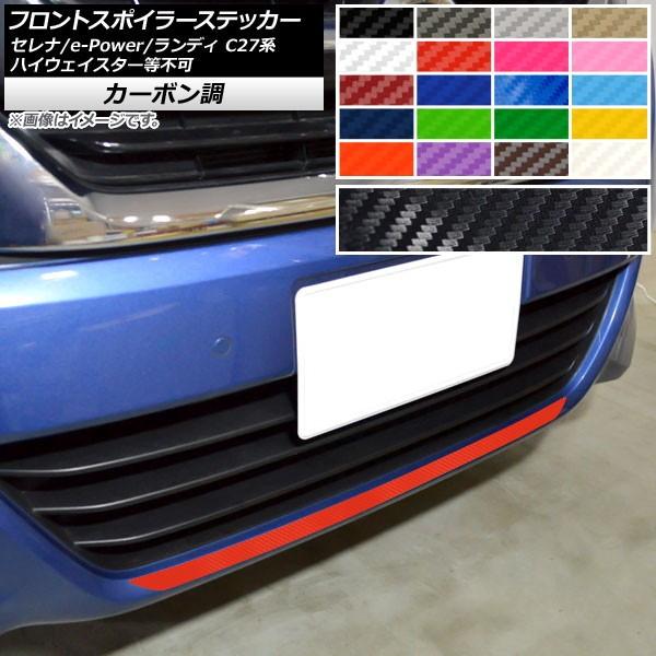 tgX|C[XebJ[ jbT XYL Zi/Zie-Power fB C27n nCEFCX^[s J[{ Iׂ20J[ AP-CF3973