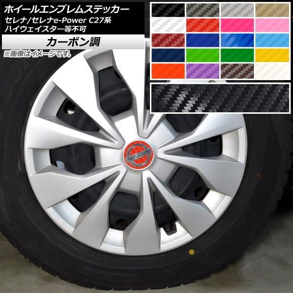 zC[GuXebJ[ jbT Zi/Zie-Power C27n nCEFCX^[s J[{ Iׂ20J[ AP-CF3975