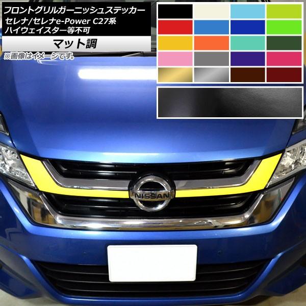 tgOK[jbVXebJ[ jbT Zi/Zie-Power C27n nCEFCX^[s }bg FO[v2 AP-CFMT3974 F1Zbg(2)