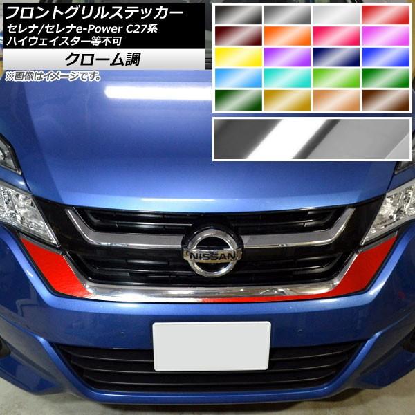 tgOXebJ[ jbT Zi/Zie-Power C27n nCEFCX^[s N[ Iׂ20J[ AP-CRM3971