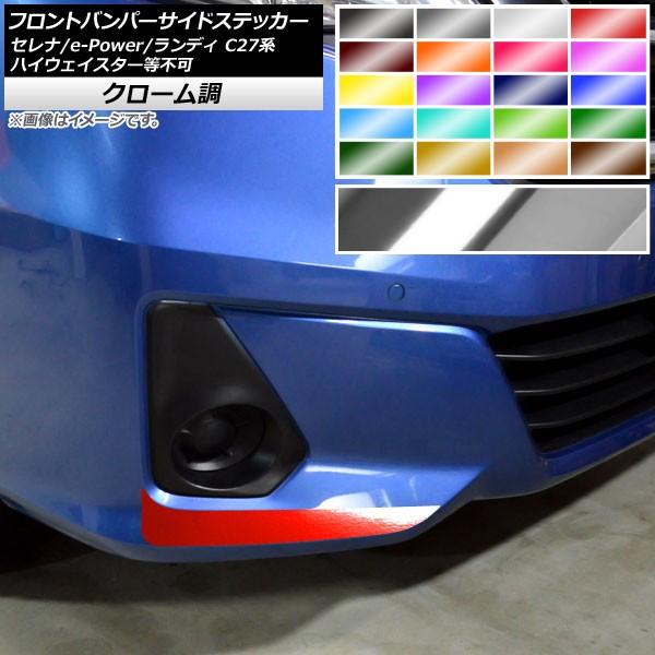 tgop[TChXebJ[ Zi/Zie-Power fB C27n nCEFCX^[s N[ Iׂ20J[ AP-CRM3972 F1Zbg(2)