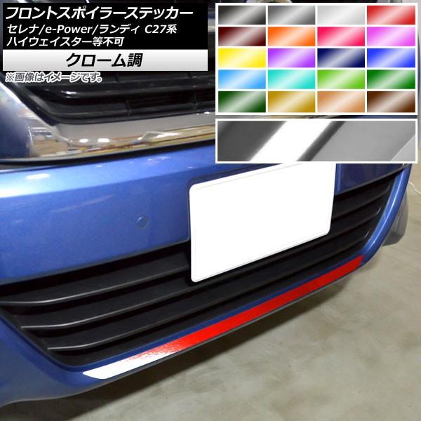 tgX|C[XebJ[ jbT XYL Zi/Zie-Power fB C27n nCEFCX^[s N[ Iׂ20J[ AP-CRM3973