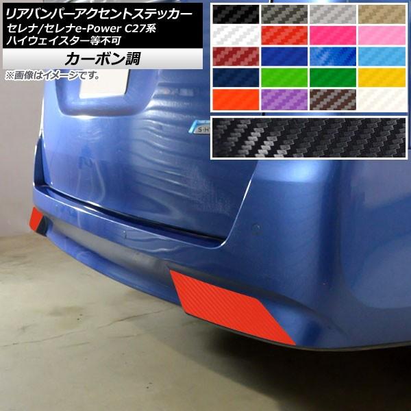 Aop[ANZgXebJ[ Zi/Zie-Power fB C27n nCEFCX^[s J[{ Iׂ20J[ AP-CF3984 F1Zbg(2)