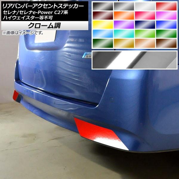 Aop[ANZgXebJ[ Zi/Zie-Power fB C27n nCEFCX^[s N[ Iׂ20J[ AP-CRM3984 F1Zbg(2)