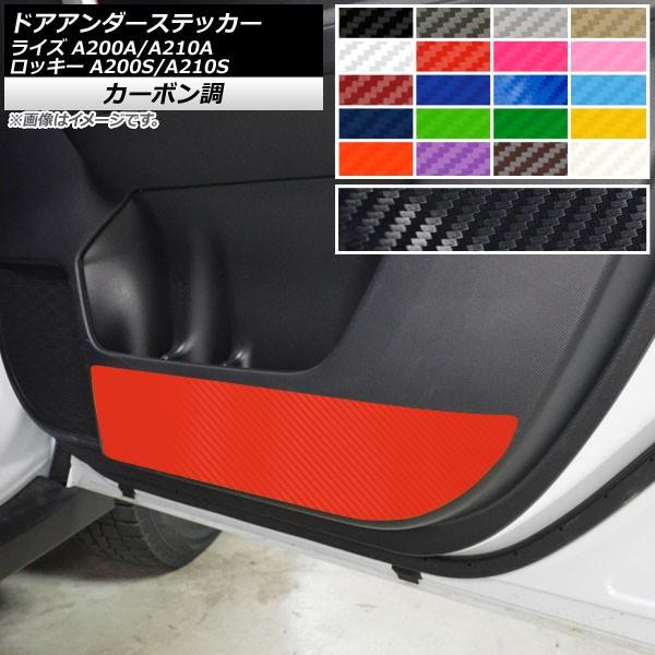 hAA_[XebJ[ g^ _Cnc CY bL[ A200A,A210A A200S,A210S 2019N11` J[{ Iׂ20J[ AP-CF4038 F1Zbg(4)