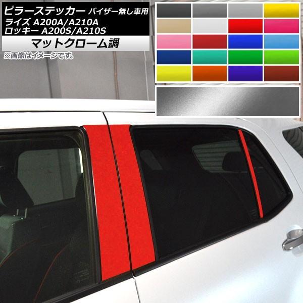 s[XebJ[ g^ _Cnc CY bL[ A200A,A210A A200S,A210S }bgN[ Iׂ20J[ AP-MTCR4036 F1Zbg(6)