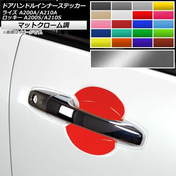 hAnhCi[XebJ[ g^ _Cnc CY bL[ }bgN[ Iׂ20J[ AP-MTCR4031 F1Zbg(4)