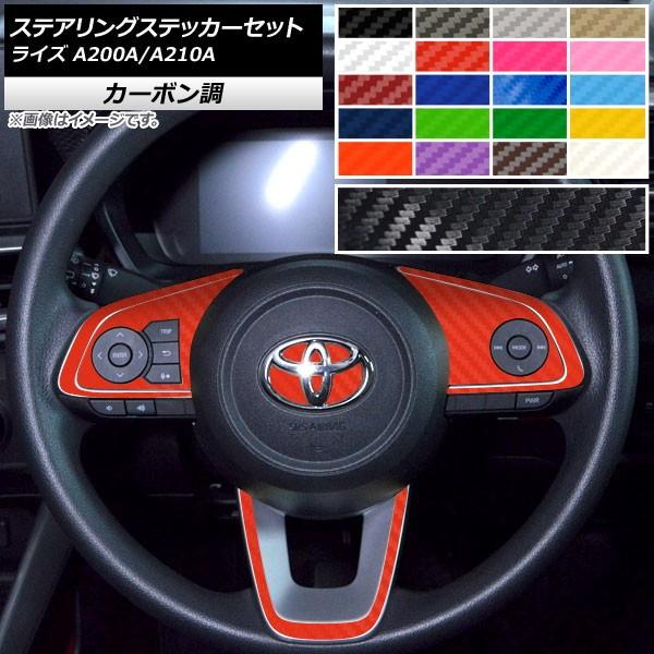 XeAOXebJ[Zbg g^ CY A200A,A210A 2019N11` J[{ Iׂ20J[ AP-CF4027