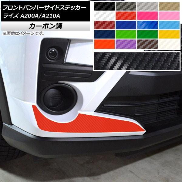 tgop[TChXebJ[ g^ CY A200A,A210A 2019N11` J[{ Iׂ20J[ AP-CF4048 F1Zbg(2)